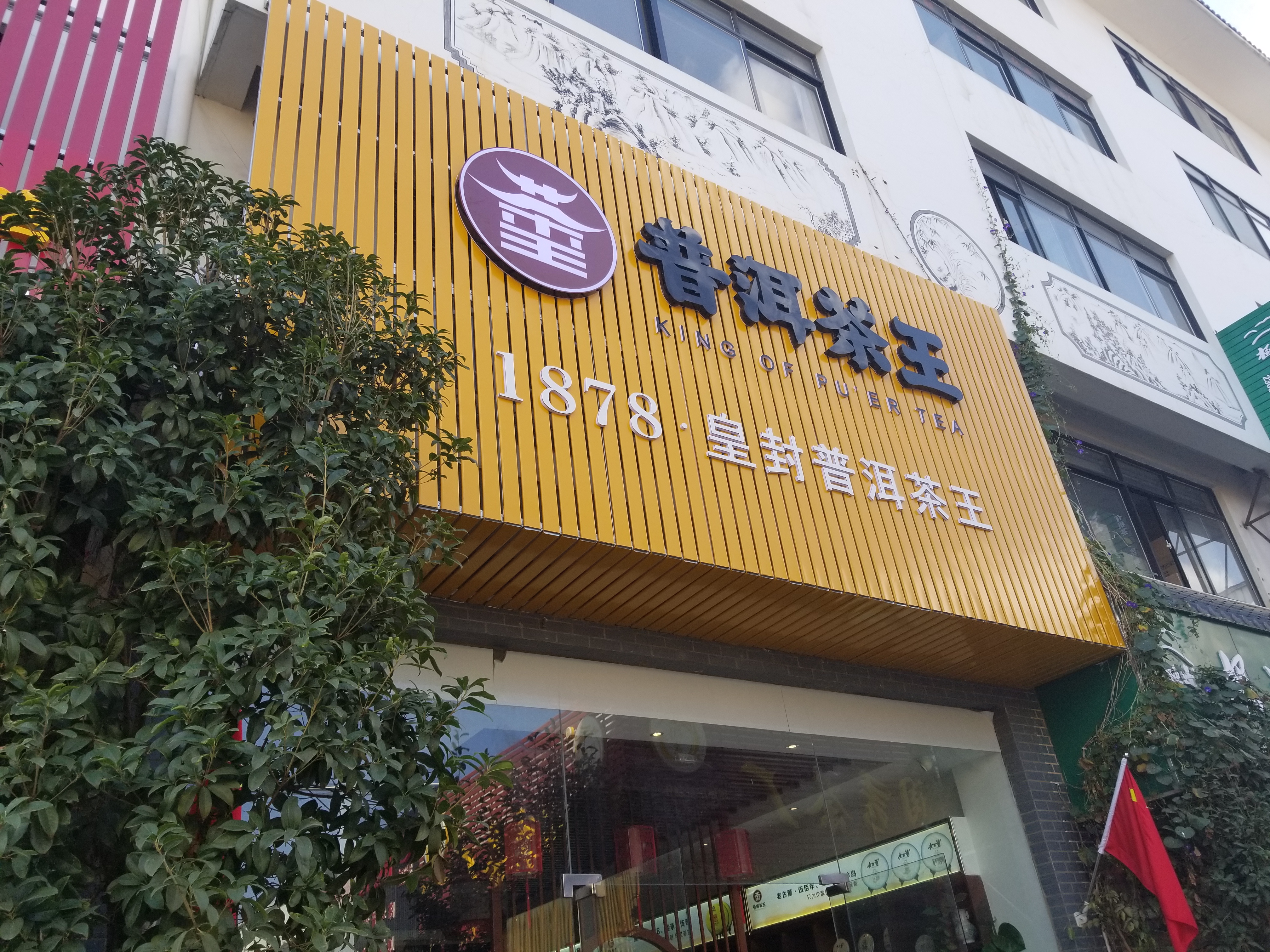 2024年免费资科大全